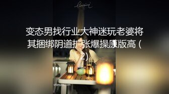 乡下的邻居少妇，老公外出打工，晚上偷偷溜到她家浴室窗外，悄悄拍下少妇的俏丽身体，看得鼻子充血！