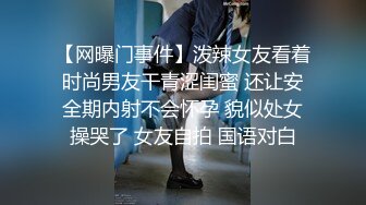 ✅性感小骚货✅淫乳女神〖下面有根棒棒糖〗偷吃的好色女仆，劲爆完美身材波涛胸涌，看着都很让人心动得小姐姐