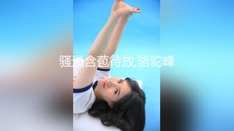 气质颜值网红美女心蓝演绎❤️生物家教老师的实体操作