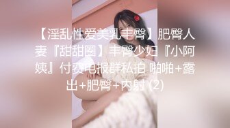 人妻欲求不满 木耳好嫩 无套抽插