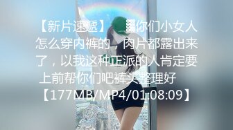 颜值不错的小宝贝穿着衣服跟小哥性爱啪啪