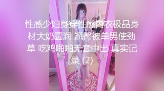 (sex)20230820_88号全套技师_2050790140