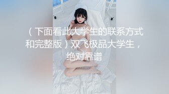 OnlyFans中韩混血【peachycatsnack】清纯可爱的脸~健身肌肉女~超大阴蒂【223V】 (26)