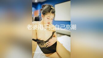 老婆用手把自己高潮