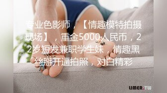 最新流出网红“柚子猫”大尺度视频全集-戴上手铐牵着狗链射在嘴里