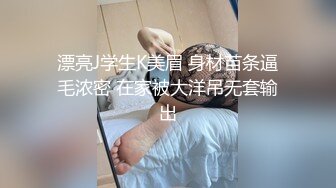 烫发苗条少妇女上位被老公无套操逼清晰进出阴道逼逼