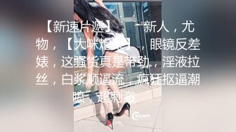 狂干黑丝兔女郎光滑的肌肤性感的身材.