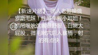 稚嫩漂亮嫩妹『清纯女友』清纯系妹子被大肉棒男友猛操 骑在妹子脸舔蛋蛋肉棒 完美露脸