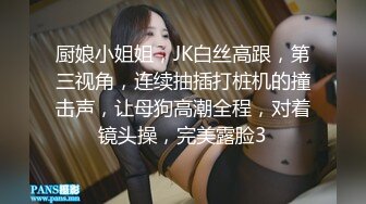 JDYG020 精东影业 女友出差後