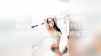 趁女友不在强行推倒了她还在上大学的漂亮美女表妹,开始不同意挣扎反抗,干爽后呻吟浪叫,干的越用力叫的越厉害!