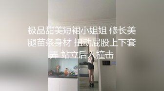 【极品反差婊】重庆反差母狗少妇❤️邓阿冰❤️颜值好身材棒❤️外表清纯甜美❤️其实是个人尽可插的淫娃！