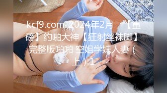 ⚡⚡⚡极品翘臀长腿网络女神【优优】最新乱伦剧情定制，情趣旗袍黑丝诱惑爸爸插入高潮喷水，满嘴淫语挑逗热血沸腾~1