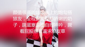 《极品长腿网红性爱》你的女神有钱人的母狗！推特高颜值水蛇身材气质小姐姐【淫淇淇】私拍，蜂腰蜜桃臀进入秒射那种 (10)