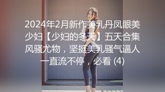 渣男分手后报复流出~湖南某学院极品美臀反差女【胡X玲】与校男友同居不雅露脸自拍~蜂腰大屁股真的好顶 (1)