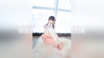 定制剧情少妇用身体替老公还债