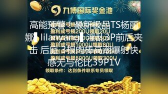  气质风骚并存 顶级气质尤物美容spa老板娘为了留住客户，亲自上阵提供优质服务