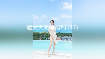 12/12最新 外表清纯女神口塞跳蛋双洞齐插按住头猛吃屌VIP1196