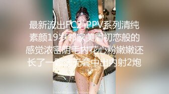 富豪干爹酒店狂草漂亮干女儿对白淫荡不堪入目 内射后叫干爸不要拔出鸡鸡 就这样抱着睡