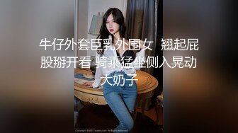 猥琐头套男大战苗条制服妹子，青龙战白虎，深喉口交