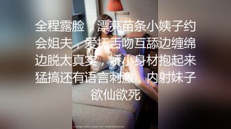 【男神】军哥和柜哥的较量,飞机必看,揭开柜哥身体的最后遮羞布