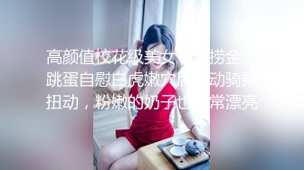 丰满骚情美女主播洗澡湿身诱惑 自慰插穴 粉嫩可人