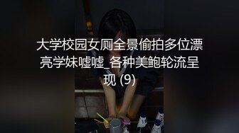 台湾SWAG_ninibaby_開車中做愛_行駛中性愛_粉絲父子聯手幹妮