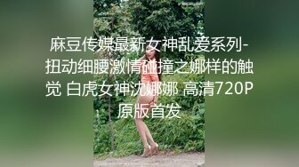 身材丰满的漂亮轻熟妇