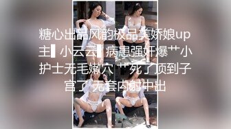 抖音风卡点反差婊 清纯眼镜大美眉 一手抓小粉乳 无毛一线天粉鲍鱼 超级诱惑