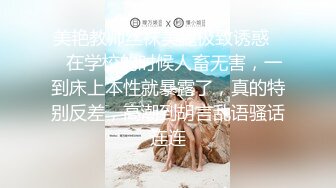 【SSRPeach】台湾清华大学外文系臀后健身教练「Ellie」OF剧情私拍 性感护士护理受伤阿伯惨被内射