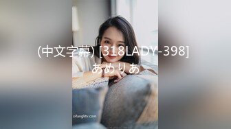 最美推特网红美少女【茶杯恶犬】开年定制新作女仆装思春女神