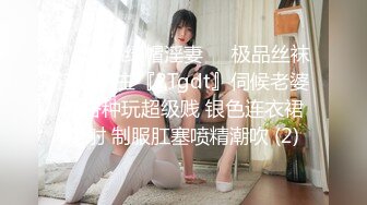 【飞刀浪子】良家小姐姐。相约酒店偷情，一对美乳白又大，摁倒狂亲啪啪，聊天谈人生，不错的红颜知己 (1)