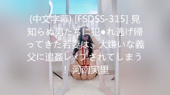 0311国际庄媳妇想要3P