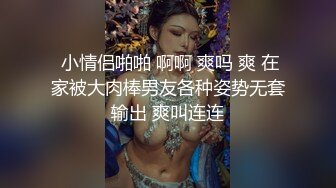 丝情萝莉小女友露脸跟小哥激情啪啪，足交大鸡巴撸起来激情上位抽插浪荡呻吟，道具自慰骚穴给狼友看好刺激