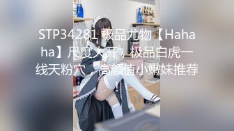 【新片速遞】【最強腦殺❤️无码无遮版】迷人巨乳G-cup赛车女郎『媛媛』尺度大開挑逗你上床 最强火辣尺度超爆魅惑 高清1080P原版 