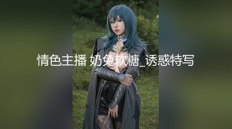 天花板级清纯白虎女神『米胡桃』❤️白丝死库水！震动棒自慰，被爸爸后入内射了好多，逼粉奶大人形小母狗