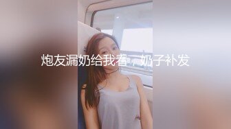 露脸才是王道！万狼求购OF极品身材巨乳高颜反差婊【Jbsw】最新不雅剧情私拍完结，人体寿司3P4P潮吹流出红色血水 (8)