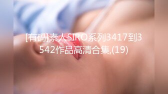 麻豆傳媒 MD0272 極上爛屌救援隊 溫芮欣