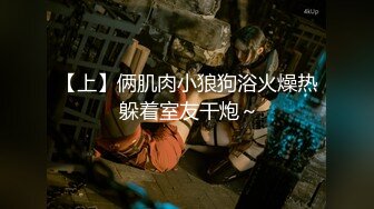 约操肉肉身材外围妹子，推到扒开内裤舔逼，圆润大肥臀骑乘位，后入撞击深插