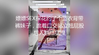 【新片速遞】【女神下海真·高潮喷水】全套情趣装来段骚舞 ，进入正题跳蛋假屌猛插 ，太爽了搞出白浆 ，大黑牛最后冲刺小穴收缩