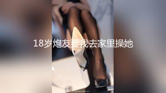 爆艹极品反差骚女神竖着射3