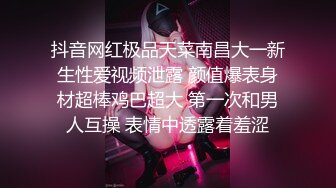 师大美女与男友性爱泄露 男友艹逼如有神，如打桩机一般一顿疯狂乱艹，招式繁多战斗疯狂！