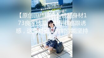 【全網推薦】【MJ精品】美容院保健鐘點小姐拒絕出臺 結果被M奸 玩胸玩穴暴力抽插等等絕對刺激～2V高清原版