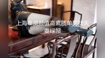 果凍傳媒 91KCM095 隱形藥水色房東偷窺美女租客 白葵司