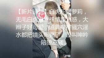 极品颜值网红女神下海，白皙美腿一脸淫荡样，展示美脚揉搓粉穴