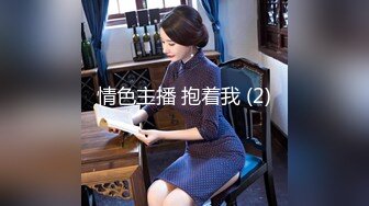 ⚫️⚫️菠萝社很多人求的，抖M美少女福利姬【夏美酱】调教3P，道具肉棒各种凌辱玩肏，全程露脸