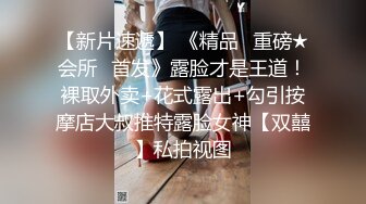 高颜值气质美女啪啪，舌吻掰开粉穴口交按着抽插大力猛操