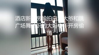 【最新❤️极品性爱】海角大神『强上女房东』超爽新作&gt;路过少妇房东所在地 按在河摊上野战操她后入内射 高清720P原档