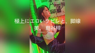 与骚女情人7天酒店-厕所-真正-完美-口爆-女友