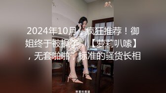 性感反差尤物“不能干啊 老公在楼下 被发现就完蛋了 反差人妻 摸她几下就开始流水了