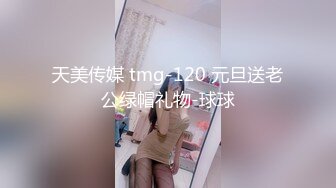 【超极品可爱少女】抖音网红反差母狗『奶咪Naimi』最新六月付费私拍 肛塞+双插+黑阳具暴肛SM+露出 (2)